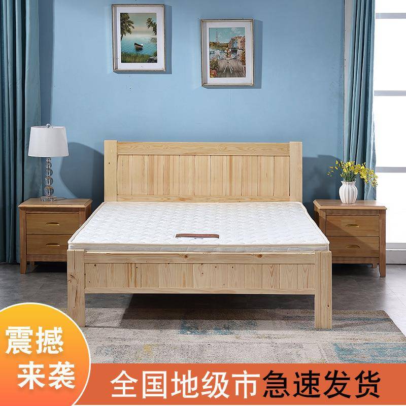 .代简约实木床18米1.现5米主卧双人大床出租房单人HHF木板1床米2