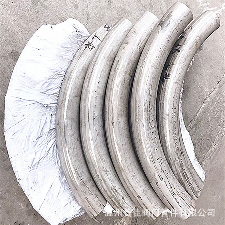 304不锈钢非标弯管Φ63R500
