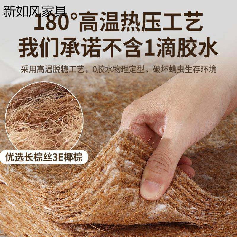 天然椰棕床垫垫卧室家用儿童脊床垫硬护PHQ腰子护棕榈垫折叠可折