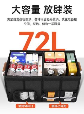 尾车品载15299储物箱汽车装饰用整纳理后备箱收纳箱车内收收纳盒箱