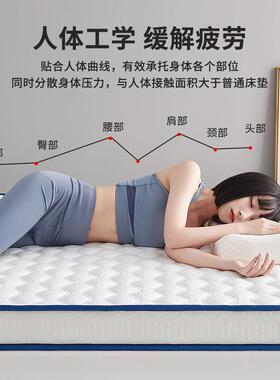 V5海O乳胶床垫软垫家用加厚双COV人4床榻榻米子租房绵学生垫宿舍