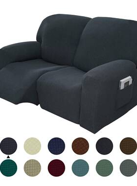 弹防水YNK格纹力躺椅套躺简约沙发保护加厚罩2人位椅套
