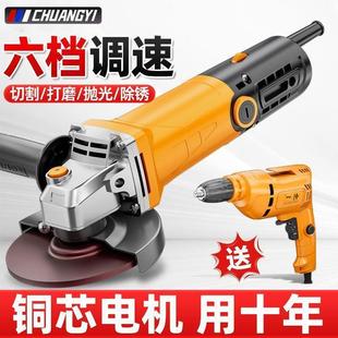角磨机多功能磨机磨光机手磨机光机工切割66243机家业用打手砂轮