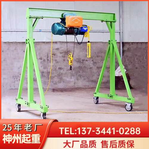 龙门架3t小型移动间手动车起重门吊架电动无轨升降龙门CSW龙架1t