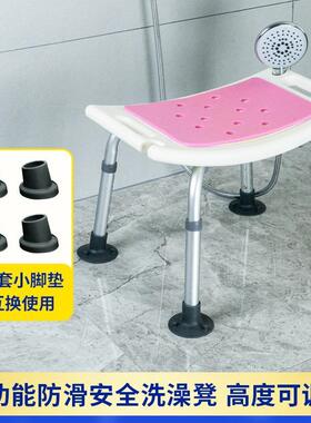 包防邮洗澡椅老26214人浴室子滑椅专用淋孕妇浴凳凳卫生间沐浴凳塑料凳