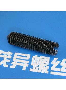 锥端槽24340紧定螺钉HB开QJ3274