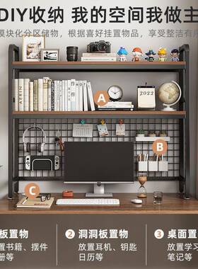 网格置桌物架书多储物层DJU铁艺架子儿洞童台式电脑桌洞板收纳架