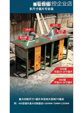 锯柴机台13989式木工台锯机Y据柴火锯切割机劈柴,用农村锯木锯电