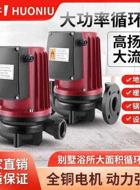 暖气GGM循环泵地暖地热超静音道增压管水泵220V大率全自功循环动