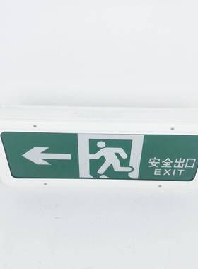 J海星船用LED荧光诱导灯Y20动6安出口标志全灯自应急灯A1AREV2A3A