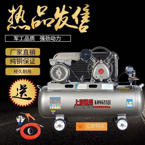 充气泵空压机小型高压工业级7.HON5kw2空气压缩38v家0机用汽修20V