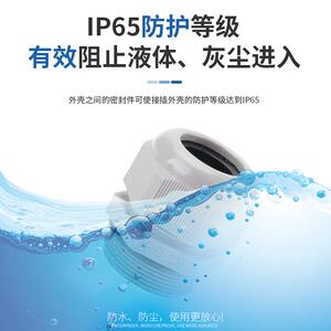 矩形重载连接器HD-1525140506HPA48028芯/MF工业防水航空插头