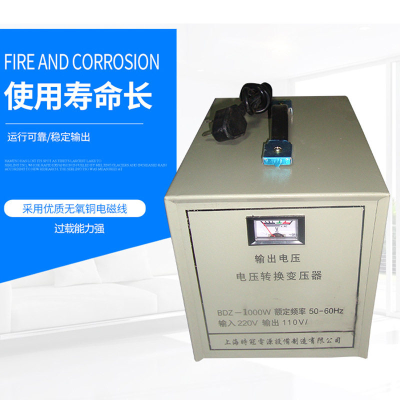 青岛ZDB-3000W电压转换变压器