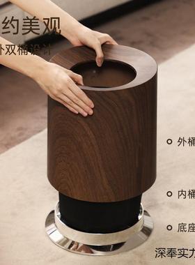 胡桃量木纹垃圾桶家用LCG客厅卧室大容轻创中意奢商用民宿古风纸