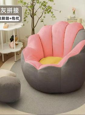 懒ODA客人沙发豆袋发窝卧室厅单榻人小沙发躺椅榻米网红环保颗沙
