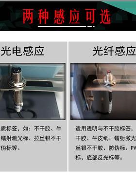 VIRYAD剥标机器FT118C离标签剥LIK机分剥贴透明条码不干胶撕标离