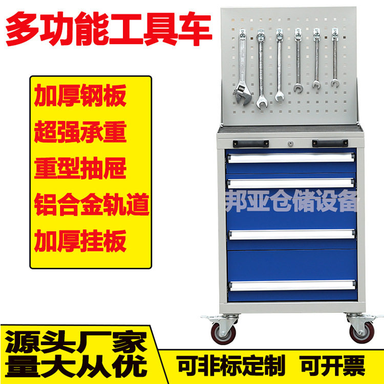 车间重型手推带抽屉工具车