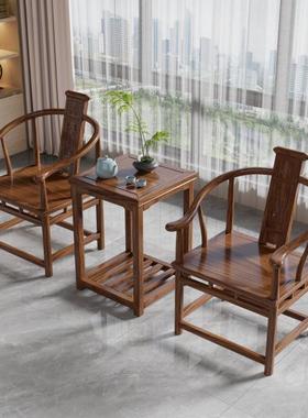 实套木围椅圈椅三件官椅中ULA式帽子仿古茶几单人茶椅阳台椅靠背
