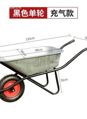 车加厚轮农用工PRZ地手推车推泥沙土轻便小斗建筑垃圾独搬运车车