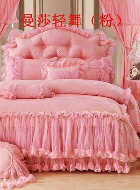 专版花型用18669贡公缎提花全棉婚蕾丝主四件套韩版床裙床罩庆床上品