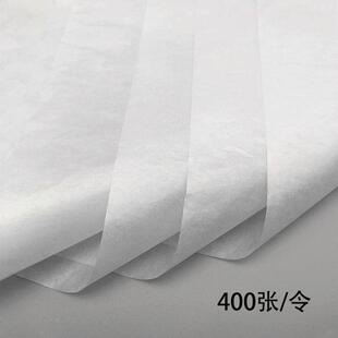 厂家直供装蜡光半纸面光滑透明纸无尘油XSW光纸双面内双衬纸包现