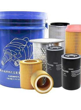 空气压机VTM螺杆空机三滤缩保养配滤件空气滤芯耗材压缩机油分芯