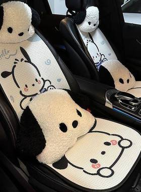 汽车坐垫四季冰丝可爱卡四垫季通用车63290载套座椅通车垫帕恰狗