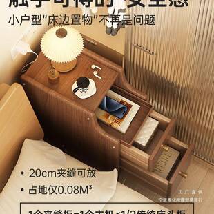 实木床头m柜20/25/30窄c抽屉式收纳柜缝隙柜极柜小型储物柜夹DUH