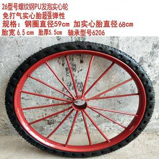 轮工地翻车斗轮斗车胎载FWZ重型实心加轮子厚建筑手推劳动环卫车