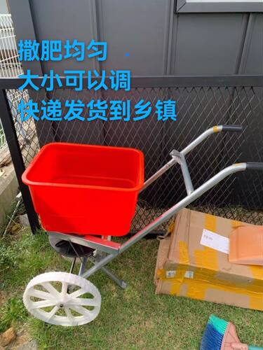 手推人力小型播种施肥撒盐机