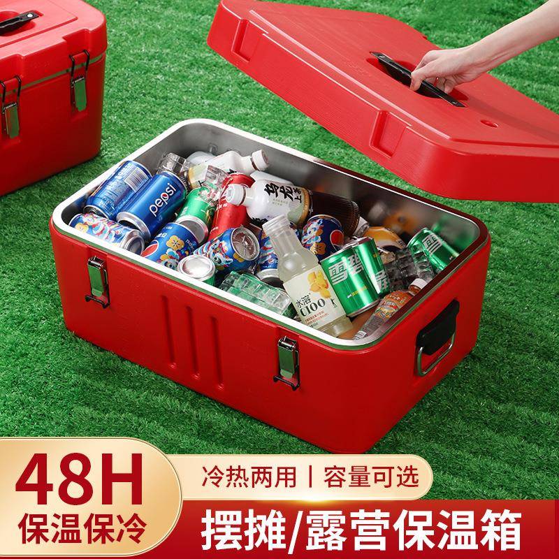 保温箱商温用摆摊食堂快餐饭菜冷热用保桶分格大78013容量两营大露饭桶