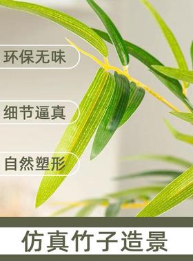 仿阳真竹子景软AFI装造室内外装饰隔台庭院断挡墙酒店客厅新中式