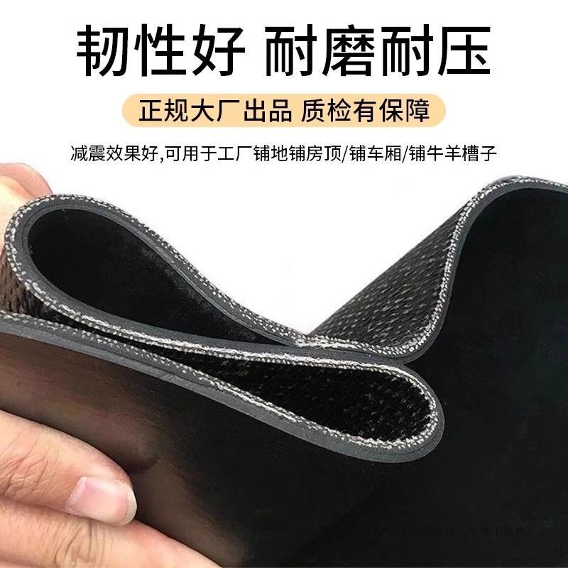 货车车厢橡胶垫夹布减震防滑