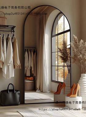 美XVZ落身镜可调节感穿衣镜服装颜店大镜子全网红地试衣镜子