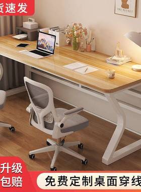 双人电PBV脑桌台桌式书桌学生家用习学桌小户型写字一体白色卧室