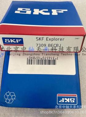 S-K-F309BECB角接触7J轴承BECBJ系列QVR球钢板冲压保持架