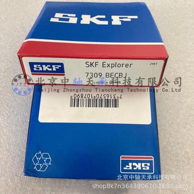 S-K-F309BECB角接触7J轴承BECBJ系列QVR球钢板冲压保持架
