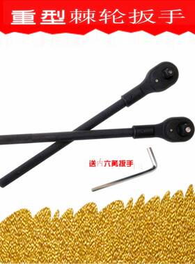 1寸3型/4寸PJD重棘轮扳手19m棘轮头25mmm扳快速棘轮省力手套筒快
