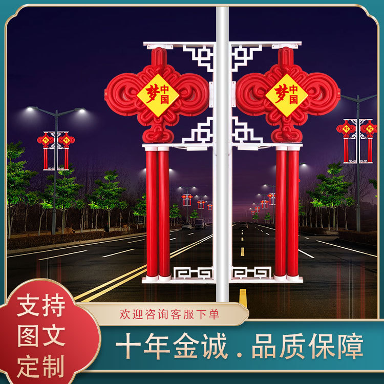 LED发光道路亮化中国结灯