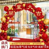 店铺双层气球拱门开新门业店庆典商场口套装 装 饰气氛OCB店布置