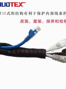 开口自卷16910护式纺织套管黑色阻电线保套汽车线束编织网管燃线包管