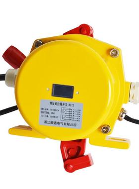 带地址码双向拉绳开关FKL2-拉线开关地HURC址码HFTKLT2-1手自2动