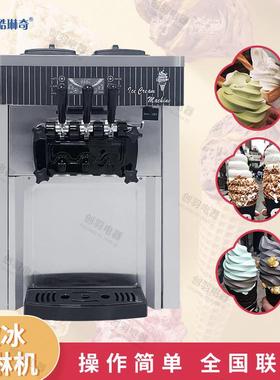 广东厂家直销混口味冰激凌机快速合制容冰冷大量立式三89635头淇淋机