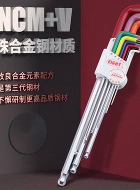 百利EIGH进口超特长公制加硬六角内扳手TLLB-彩S9N六角SAVT匙色套