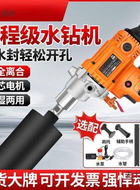 钻机搅拌机芯大率电钻功水泥浆腻子粉QAF沙浆机手铜动搅拌器水麦