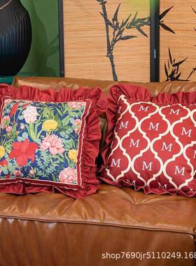 边花海方悠悠LBQ荷叶形抱枕2款家居舒厅适客卧室靠腰枕