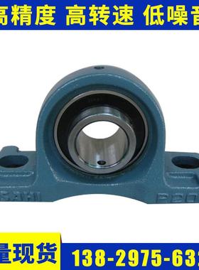 ASAH带ICP206带U座外球面轴承高精密立座式外GBU球面轴承进口轴承