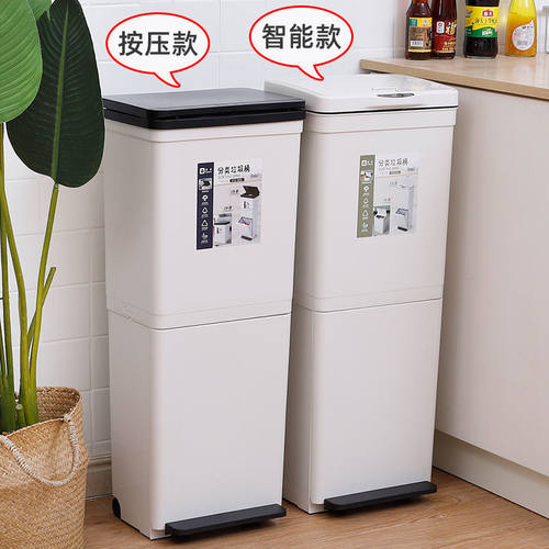 垃圾桶感应家用厨房垃圾分类双层智能带盖日式大号脚踩干湿分离筒