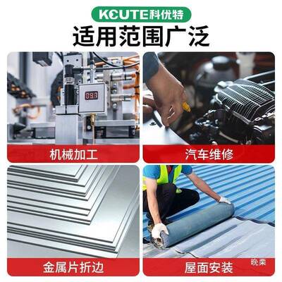 新折边子钣金折弯工具90度款直45钳宽头扁嘴钳皮77925折角器大开