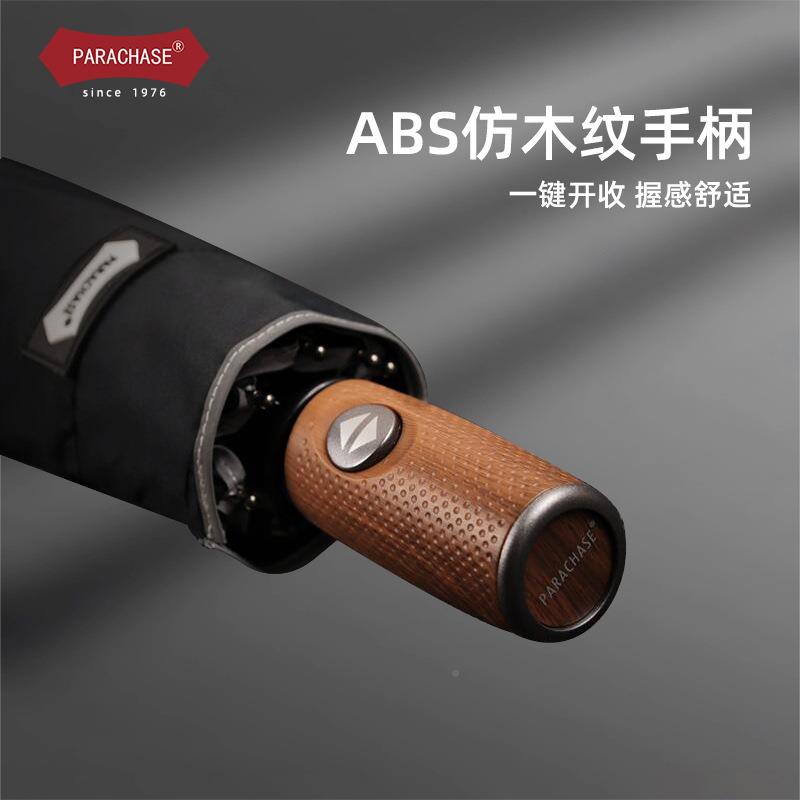 ARAC全HAYJSSE0全自动雨伞安反光P条夜行30T大号商务晴雨伞